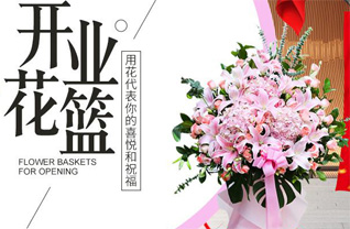 山东济宁兖州区新兖镇顺德楼村花篮配送